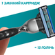 Подарунковий набір: Станок чоловічий Gillette Mach3 Charcoal з 1 змінним картриджем, Гель для гоління Gillette Series 200 мл - изображение 6