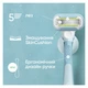 Станок для гоління жіночий (бритва) Gillette Venus Extra Smooth з 4 змінними картриджами + гачок для бритви - изображение 3