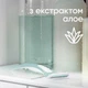 Одноразові станки для гоління (бритви) жіночі Gillette Venus Smooth Sensitive, 3 шт - изображение 6