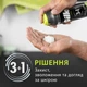 Гель для гоління Gillette Labs 198 мл - изображение 5