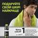 Гель для гоління Gillette Labs 198 мл - изображение 6