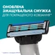 Подарунковий набір Станок для гоління чоловічий Gillette Mach3 з 2 змінними картриджами, Гель для душу Old Spice Whitewater 250 мл - изображение 4