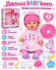 Лялька серії Click & Play Емма в костюмі з вушками (43 см) (Baby Born) - изображение 1