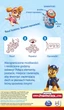 Настільна гра Rebel Story Cubes Щенячий патруль (3558380112280) - зображення 4