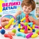 Дитячий магнітний 3D-конструктор із великими кольоровими деталями 42 шт., набір для творчості від 3 років у пластиковому боксі - зображення 4