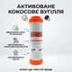 Сменные картриджи AQUAFILTER - Усиленная очистка воды. Защита от бактерий - изображение 4