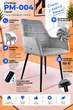 Стул на кухню PM-004 Perfect Home Серый - изображение 2