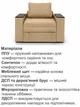 Диван-кресло Кубус-80 размер 120×97 см, gold 024 - изображение 4