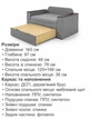 Диван-кресло Кубус-120 размер 160×97 см, светло-серый. - изображение 6