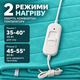 Електропростирадло простирадло з підігрівом 120х160 термопростирадло електричне простирадло байка з терморегулятором грілка для ліжка бірюзове Termosoft Yasam - зображення 3