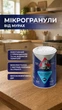 Микрогранулы от муравьев IREX, 250 гр - изображение 1