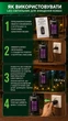 Светильник для уничтожения насекомых LED 3 Вт - изображение 2