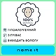 Вовняне боді з довгим рукавом Name it Gigi, колір білий, розмір 62 (263.13235644.SWHI) - зображення 3