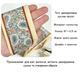 Узкий женский платок-лента твили для волос шеи и сумки орнамент Коричневые листья полиэстер 87×6,5 см R9900 - изображение 6