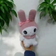 М'яка іграшка аніме "Sanrio. My Melody", 33 см 4976403 - зображення 2