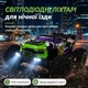 Внедорожник на радиоуправлении 2.4G SG116PRO ZNLYRION 50 км/ч, масштаб 1:16 (Фиолетовый) - изображение 4