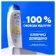 Шампунь против перхоти Head & Shoulders Цитрусовая свежесть 2-в-1 800 мл (8006530004527) - изображение 6