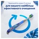 Зубная щетка Oral-B Kids для детей 0+ лет Экстрамягкой жесткости 1 шт (8700216749497) - изображение 5