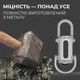 Кишеньковий ліхтарик брелок 1800 Лм 5279645 - зображення 4