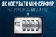 Подвесной металлический мини-сейф для ключей uSafe KS-05s с паролем и крючком Черный - изображение 12
