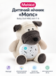 Дитячий нічник «Мопс» Mebkid Baby Doll MBQ 661-7 A, м’яка іграшка, мелодії, різнокольорове підсвічування, проєктор зоряного неба, авто вимкнення 30 хв, 3×AAA - зображення 2