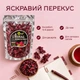 Гибискус сушёный цукаты YESNUT! Royal 500 г - изображение 2