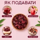 Гибискус сушёный цукаты YESNUT! Royal 500 г - изображение 4