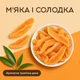 Дыня канталупа сушёная слайсы YESNUT! Royal 500 г - изображение 7
