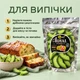 Помело сушёное слайсы YESNUT! Royal 500 г - изображение 5