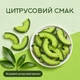 Помело сушёное слайсы YESNUT! Royal 500 г - изображение 8