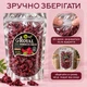 Гибискус сушёный цукаты YESNUT! Royal 500 г - изображение 9