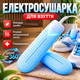 Сушилка для обуви электросушилка сушка ботинок кроссовок носков перчаток с ультрафиолетом электрическая электросушка электрическая противогрибковая антибактериальная сушилки - изображение 1