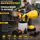 Акумуляторний фарбопульт JK-SG1 21V з двома акумуляторами бак 800 мл регулювання ширини розпилення для фарбування стін - изображение 2