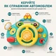 Інтерактивне дитяче кермо для коляски з музикою, ключем запалювання та кріпленням на липучках, бірюзове - зображення 2