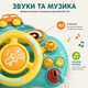 Інтерактивне дитяче кермо для коляски з музикою, ключем запалювання та кріпленням на липучках, бірюзове - зображення 3