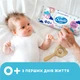 Детские влажные салфетки Smile baby с рисовым молочком, 56 шт (4823071649215) - изображение 5