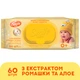 Детские влажные салфетки Smile baby с экстрактом ромашки, алоэ и витаминным комплексом с клапаном 60 шт. (4823071655049) - изображение 1