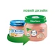 Детское пюре Gerber Нежная индейка 80 г (7613033644962) - изображение 2