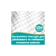 Детские влажные салфетки Pampers Aqua Soft Touch 9x48 шт (432 шт) (8006530140010) - изображение 7