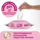 Детские влажные салфетки Smile baby для новорожденных с клапаном 72 шт (4823071617870) - изображение 4