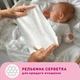 Детские влажные салфетки Smile baby для новорожденных с клапаном 72 шт (4823071617870) - изображение 6