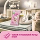 Детские влажные салфетки Smile baby для новорожденных с клапаном 72 шт (4823071617870) - изображение 7