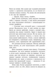 Книга Непосида Кноп. Пригоди в Маленькому лісі.. Ґрімм Сандра - изображение 8