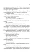 Гіпотеза кохання (кінообкладинка) - зображення 7