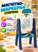 Детский игровой центр мольберт двусторонний 4в1 с магнитной и меловой доской, баскетбольным кольцом, мячом и кольцебросом - изображение 2