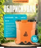 Обприскувач акумуляторний Sturmax GSM8210B - зображення 2