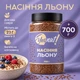 Семена льна YESNUT! 700 г - изображение 1