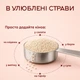 Кіноа біла крупа для гарніру та салатів YESNUT! 750 г - зображення 7