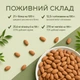 Миндаль сырой YESNUT! 650 г - изображение 2