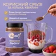 Семена льна YESNUT! 700 г - изображение 7